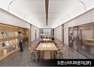 오픈스터디라운지 2F